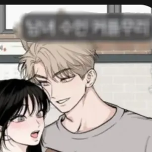 Profile image of 하민