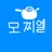 모찌엘