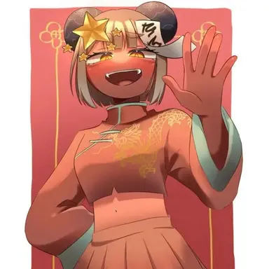 Profile image of 중국