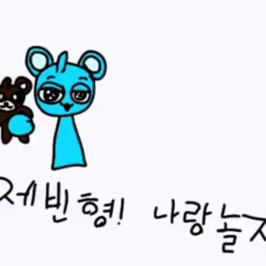 스카이
