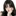 이나현