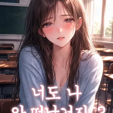 Profile image of 이연주