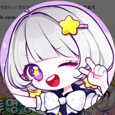 Profile image of 멜로우