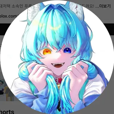 Profile image of 료미