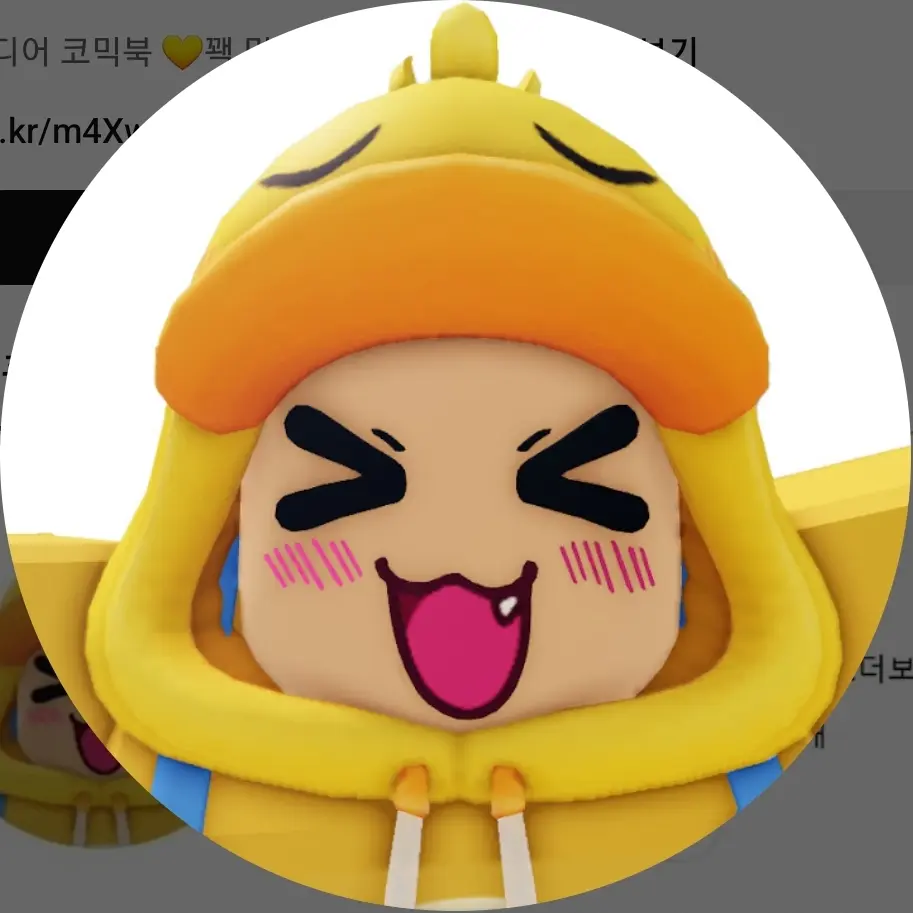 Cutagoldside의 제타 초등학교