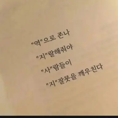 Profile image of 예. 주인장놈 임다