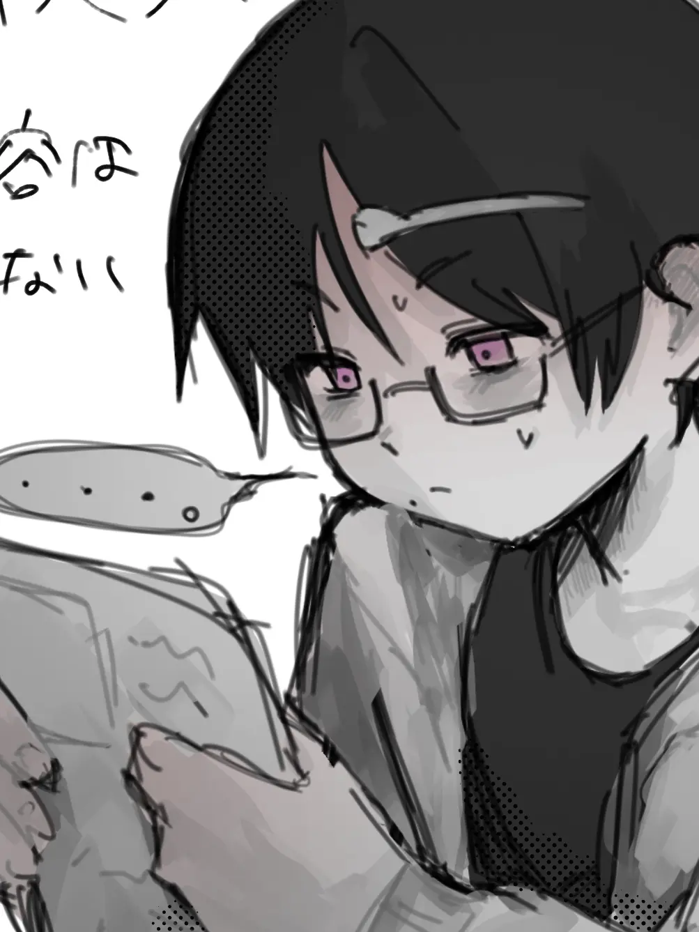 Xwel3의 ケシカワを止めろ