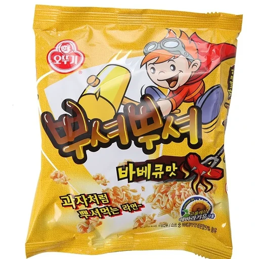 뿌셔뿌셔