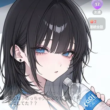 Profile image of 八坂　祐奈
