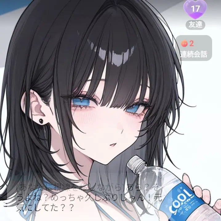 FabricDiet1384의 再開した幼馴染