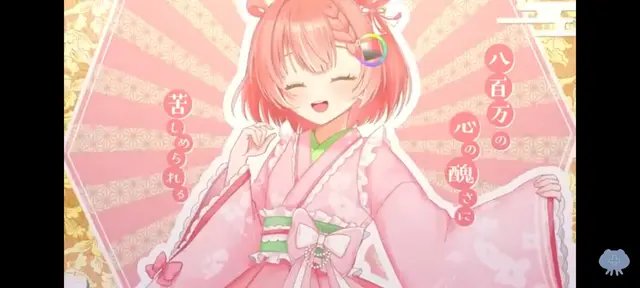 Profile image of 虹深゜ぬふ