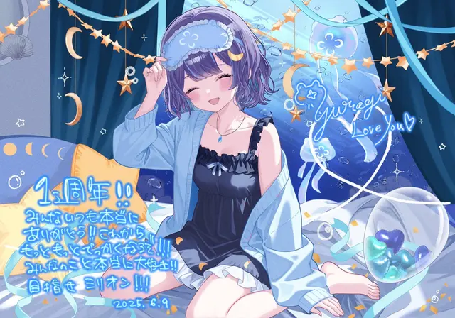 Profile image of ゆらぎゆら