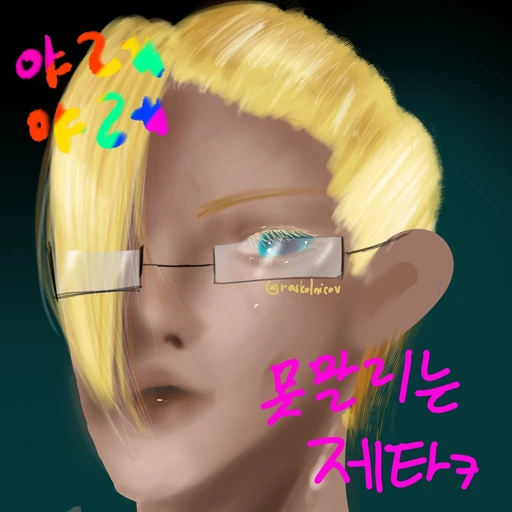 배        우 💋 (성은 배 이름은 우)