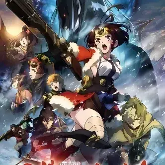 PuristBeat1858의 Kabaneri of the Iron
