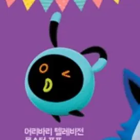 Profile image of 포포