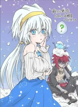 Profile image of ヴェルザード