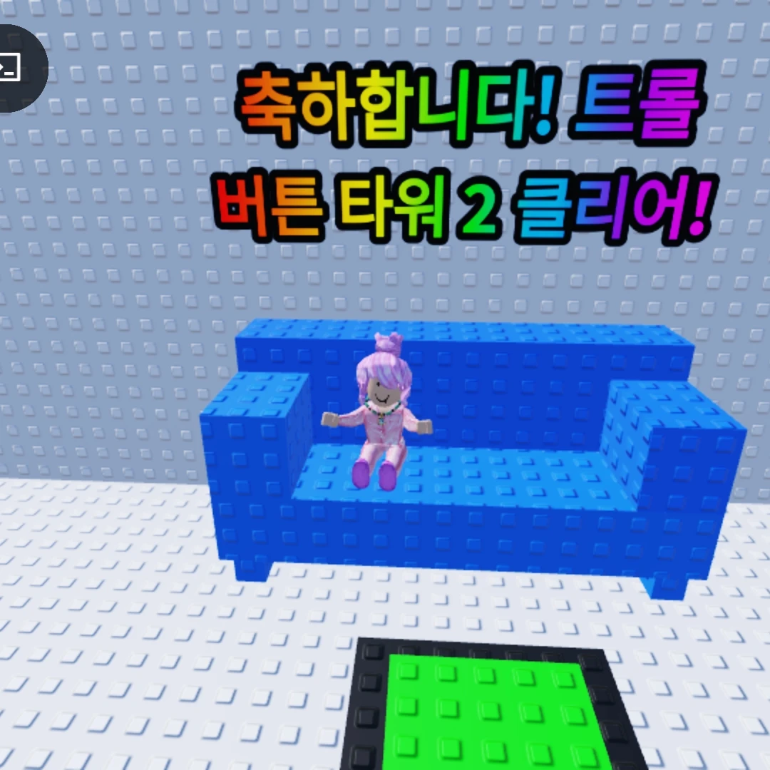신의 아이돌