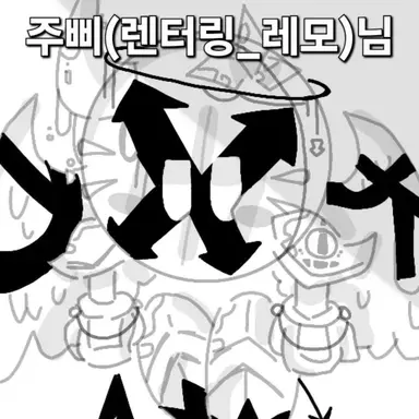 Profile image of 렌터링나이트