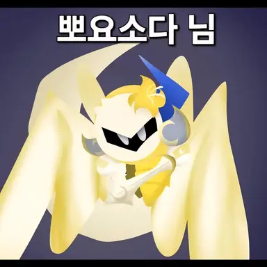 Profile image of 문나이트