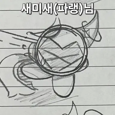 Profile image of 메루나이트