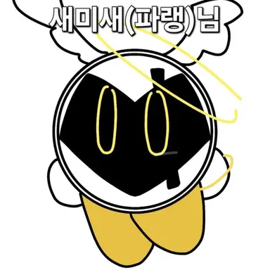 Profile image of 엔젤나이트