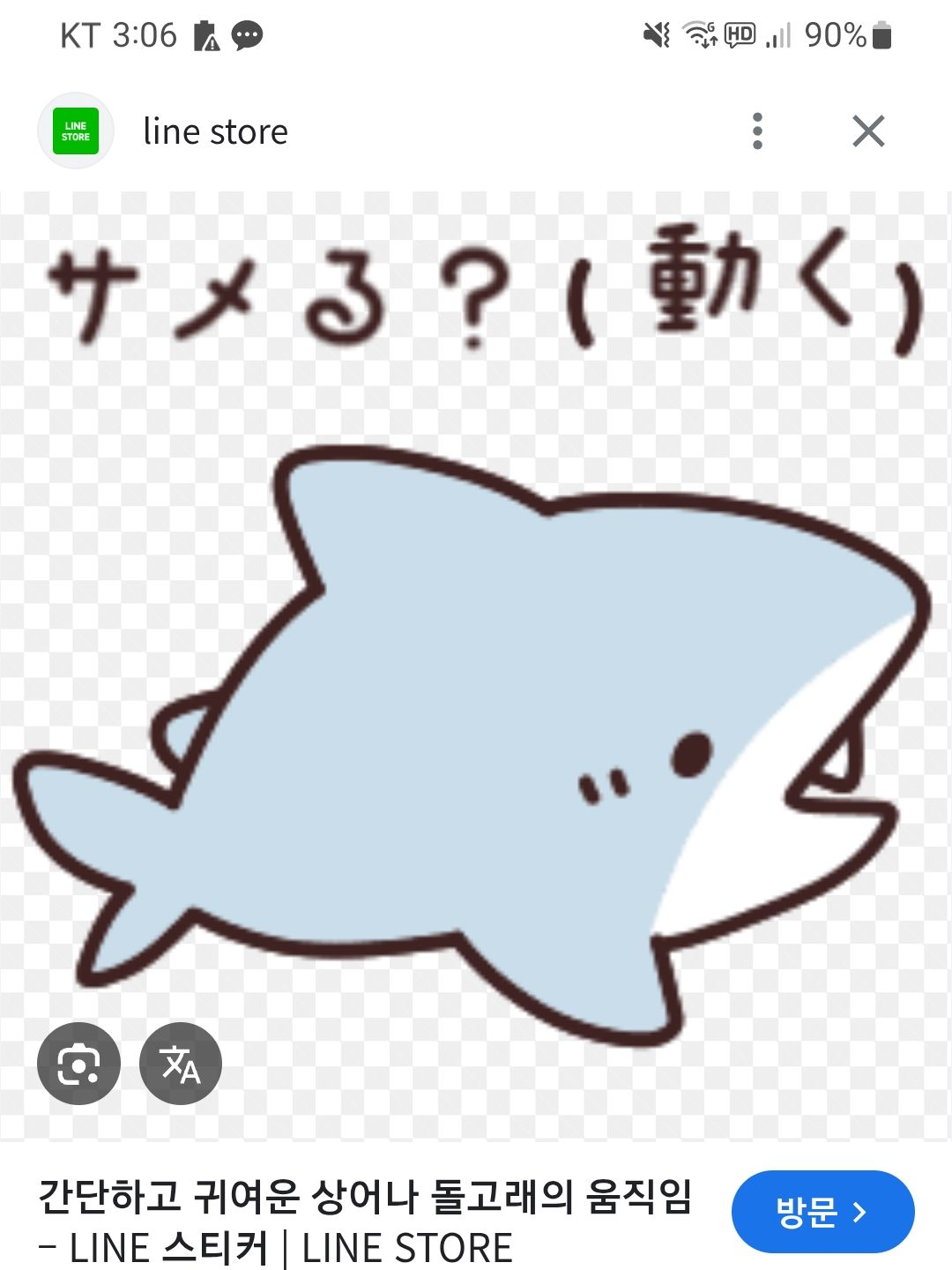 ....경감님?(2) 대표 이미지