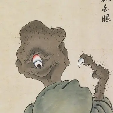 Profile image of 後目