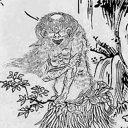 山童