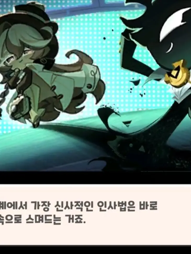 Shuni0329의 모카타쉐 학교물