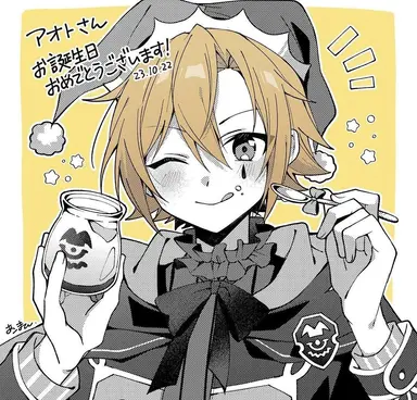 Profile image of アオト