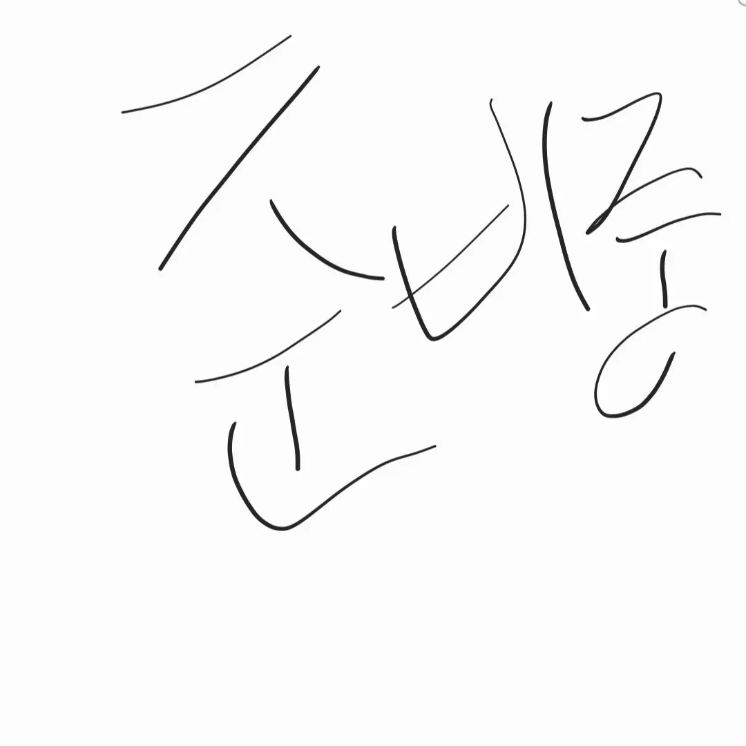 Overminus의 일주일 뒤의 장례식