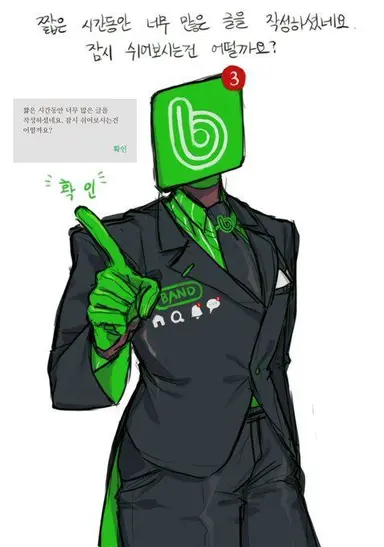 Profile image of 밴드