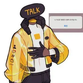 Profile image of 카톡