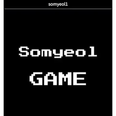 Profile image of 소멸