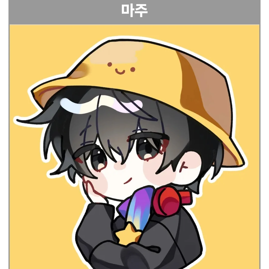 마주