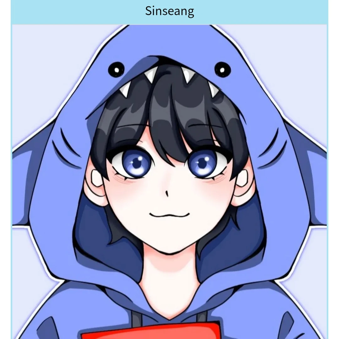 신생