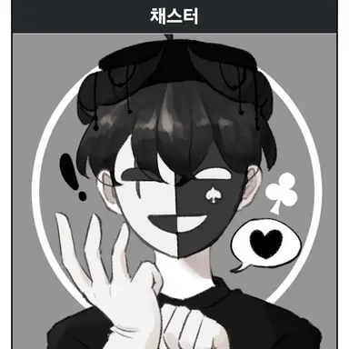 Profile image of 채스터