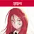 갱갱