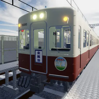 Profile image of Series 3000 (Old Livery)