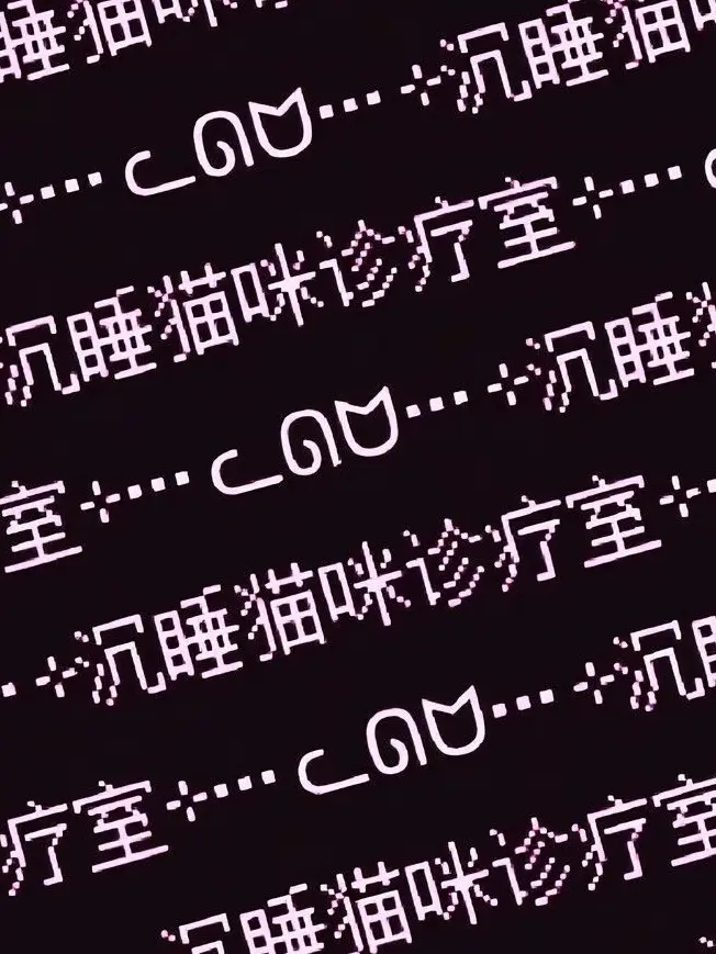 yato_cchi의 ⟡.꙳依存し合う2人⟡.꙳