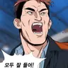 Profile image of 이호성