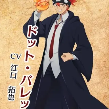 Profile image of ドット
