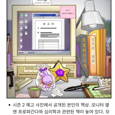 Profile image of 수현