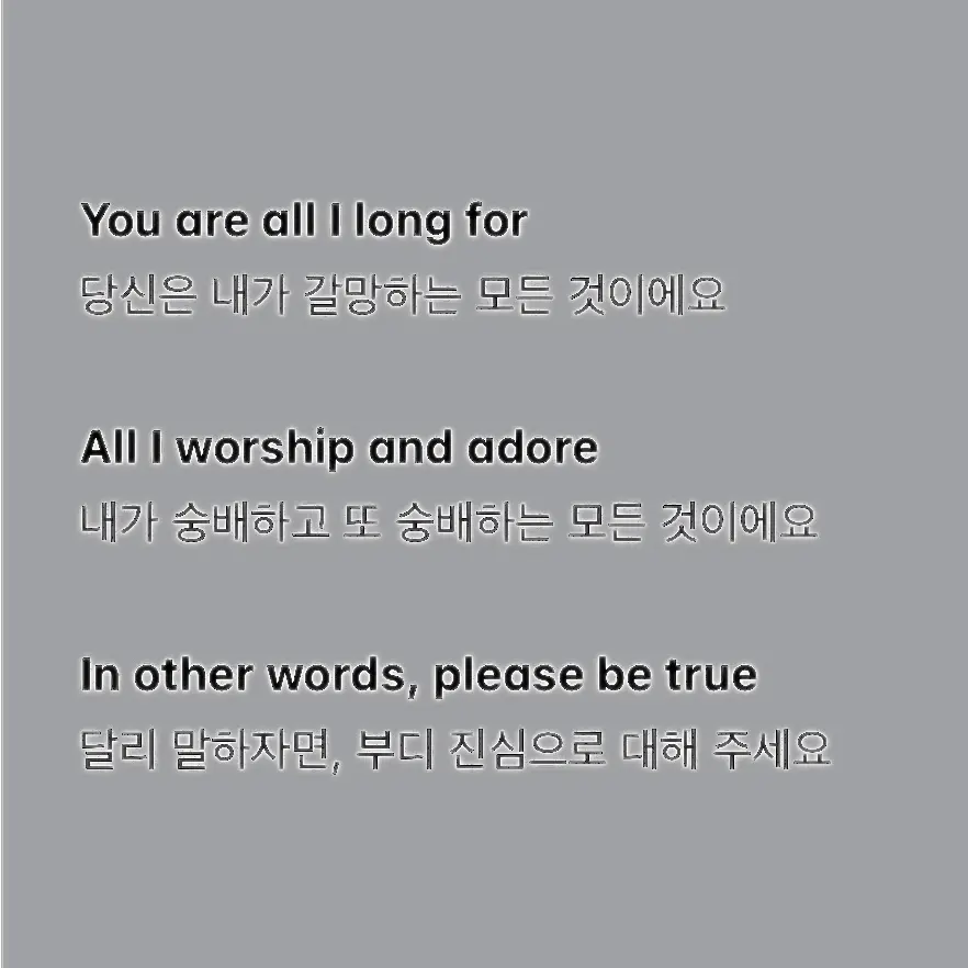 MeanFluff3978의 유민형