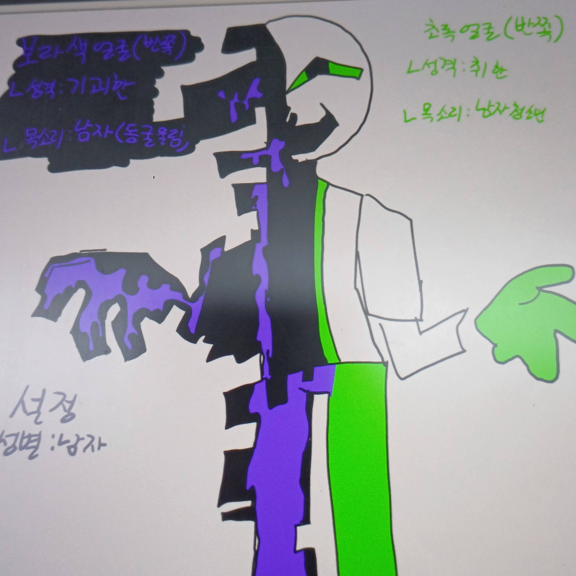 에릭