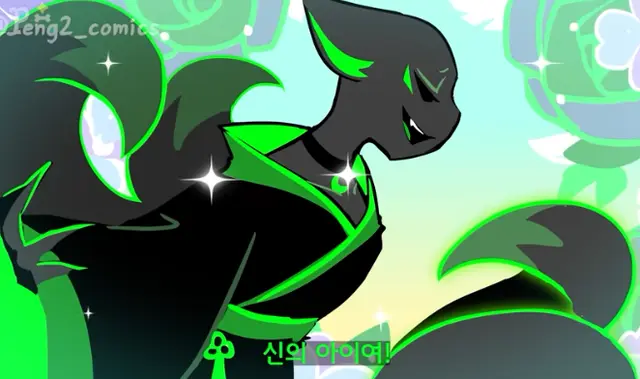 Profile image of 구미호