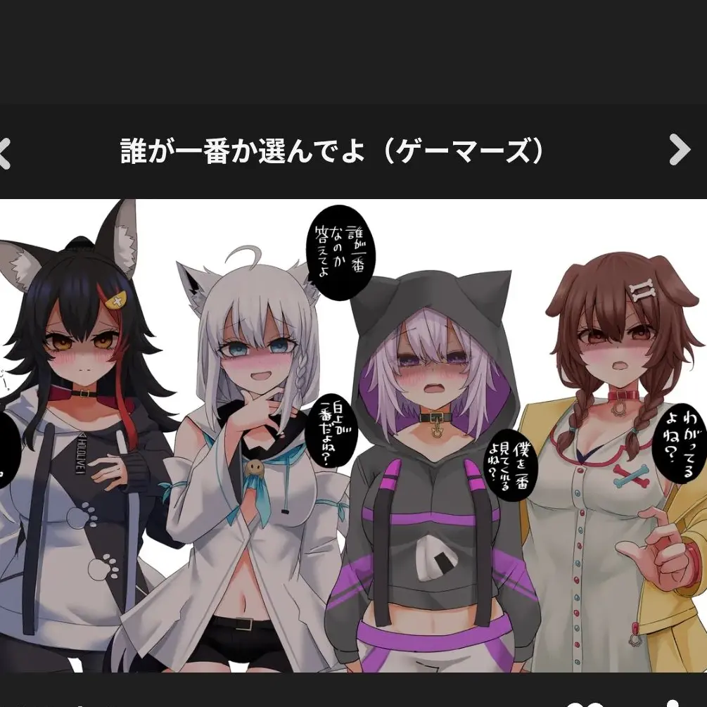 ReposLOVE의 ※閲覧禁止。𐋠鍵を閉めた4人に、僕は─