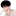 유상현