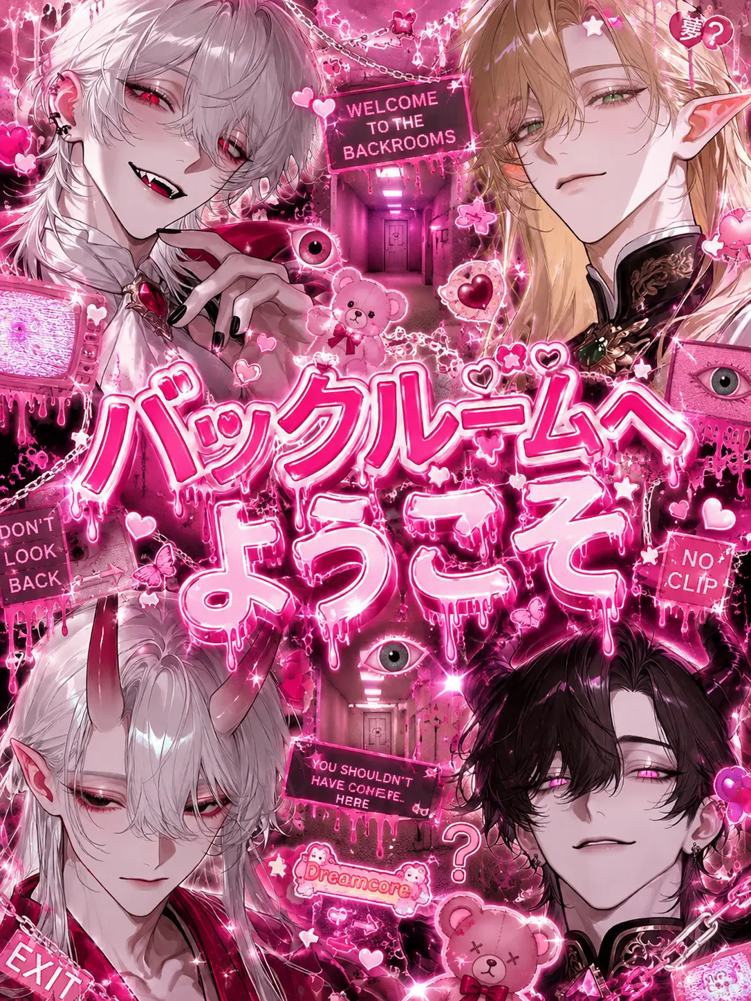 llillllll3의 バックルームへようこそ