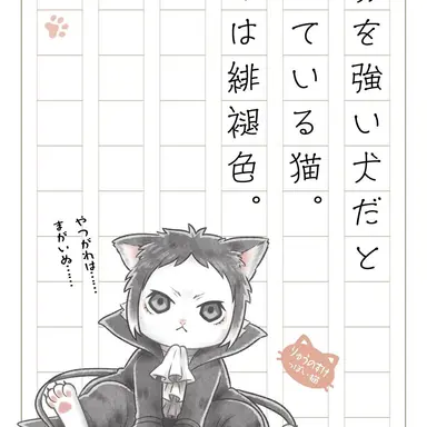 Profile image of 芥川龍之介